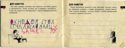 Прикрепленное изображение: 14.jpg